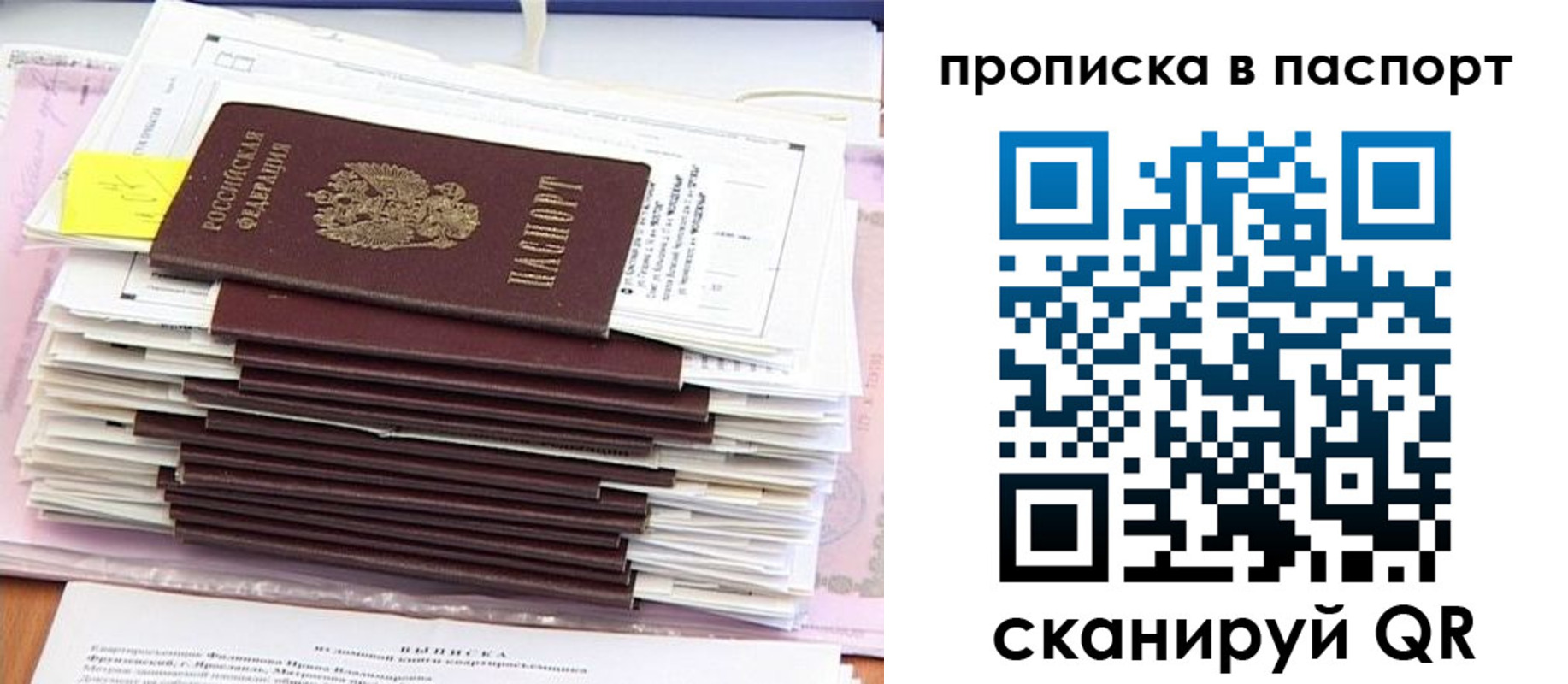 регистрация для дет. сада в Пугачёве