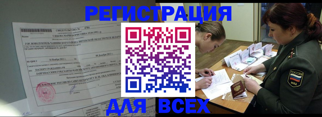 регистрация для дет. сада в Пугачёве