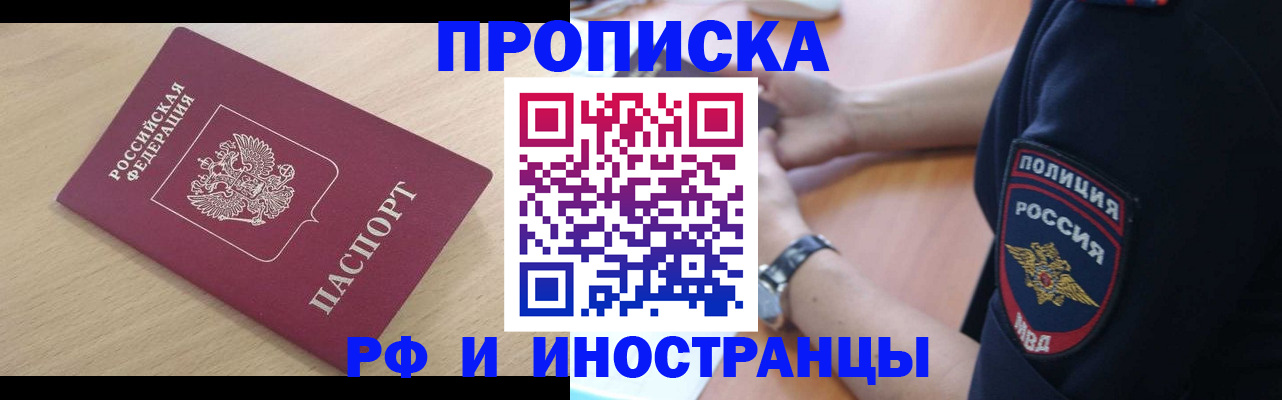 регистрация в Пугачёве