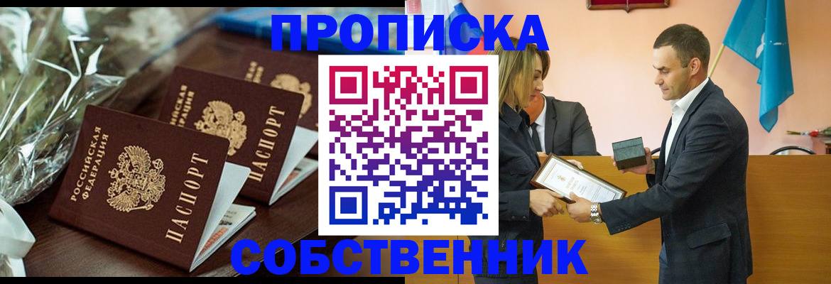миграционный учет в Пугачёве